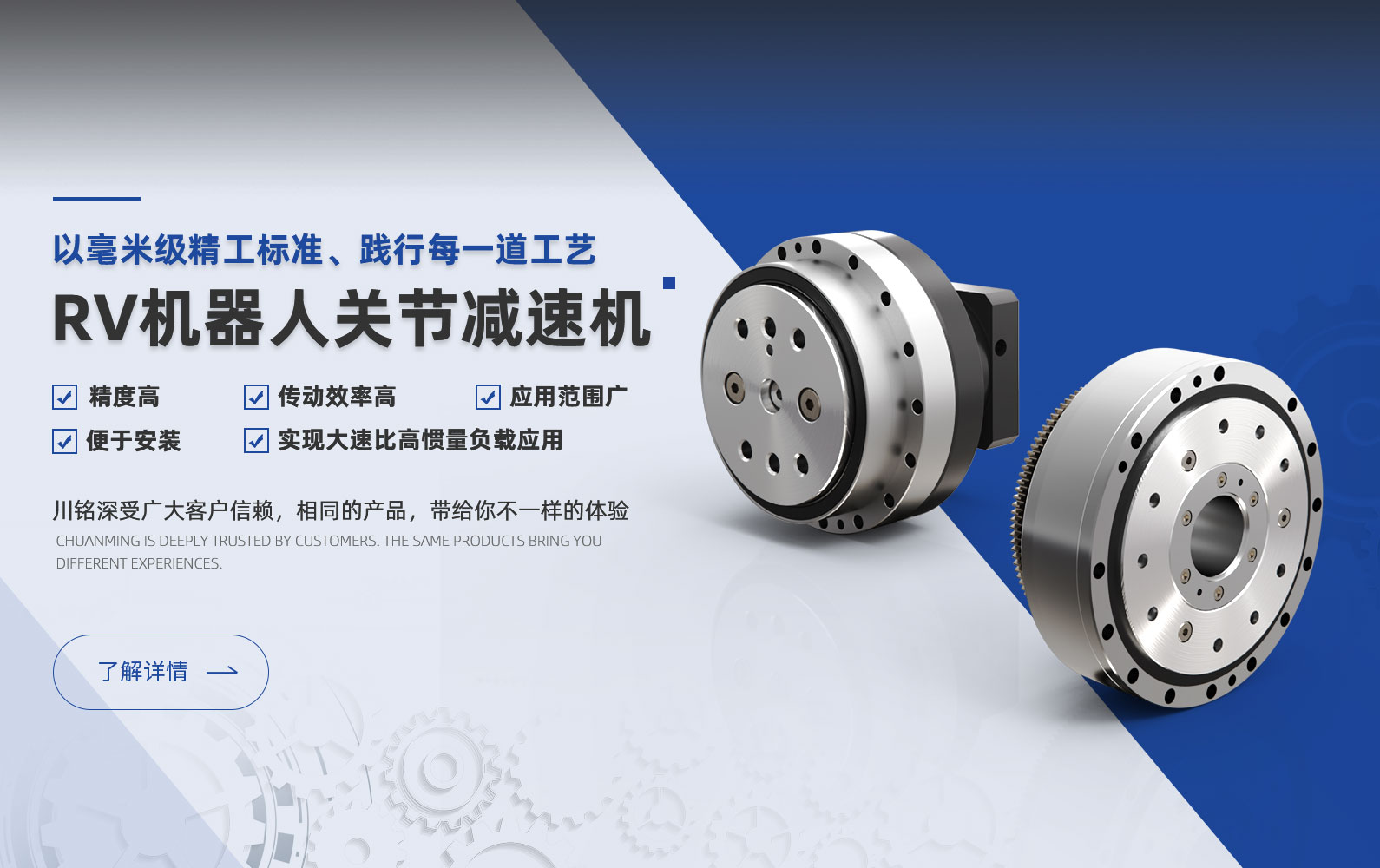 RV減速機(jī),擺線(xiàn)針輪減速機(jī),機(jī)器人關(guān)節(jié)減速機(jī)