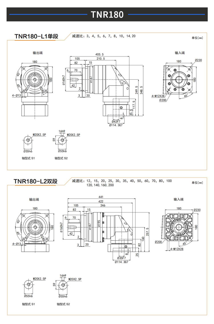 TNR系列詳情_11.jpg TNR系列詳情_11.jpg