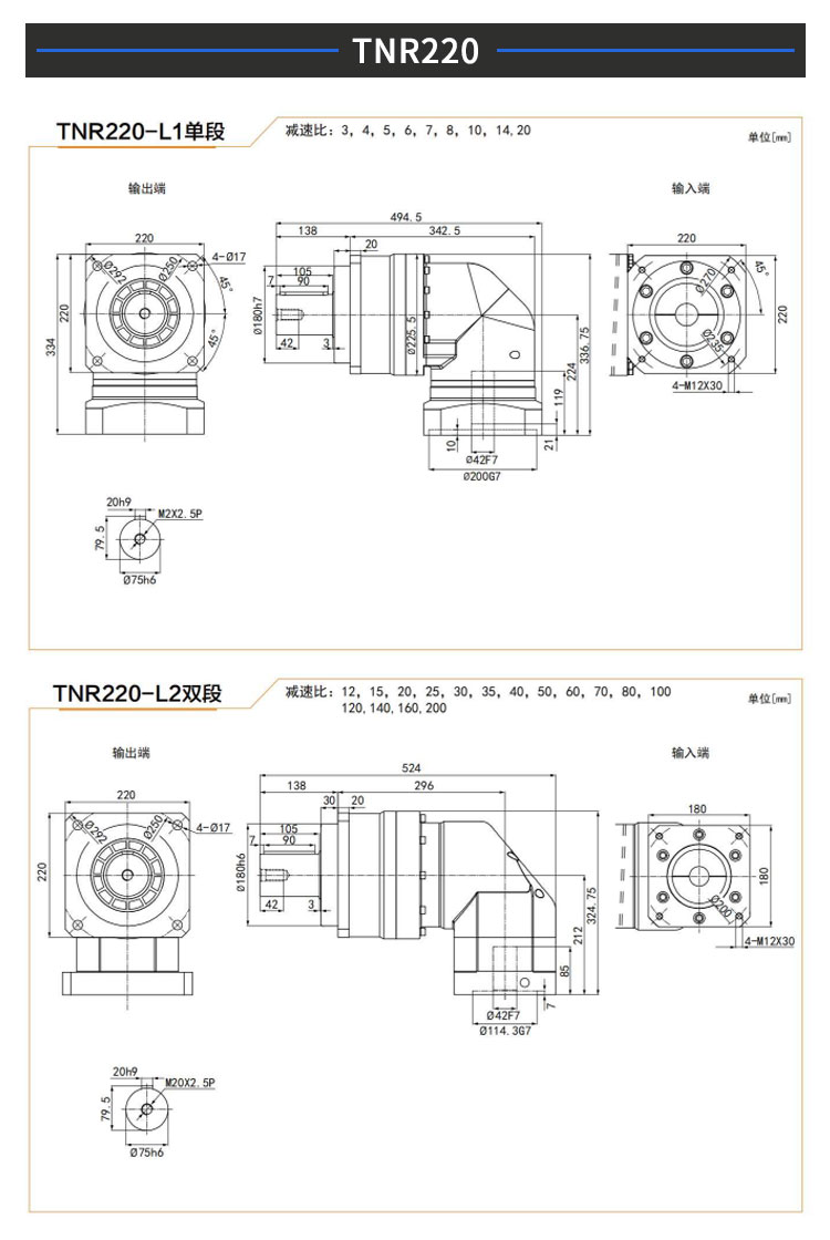 TNR系列詳情_12.jpg TNR系列詳情_12.jpg